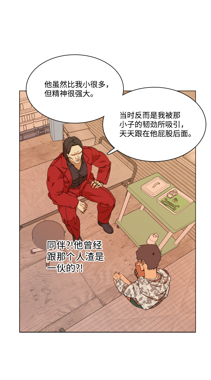 第 76 页