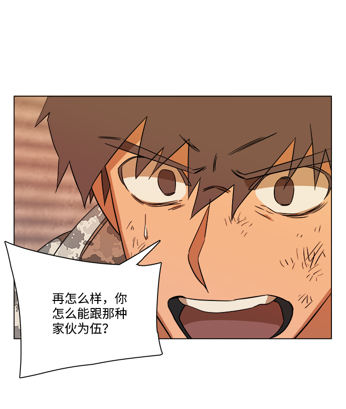 第 77 页