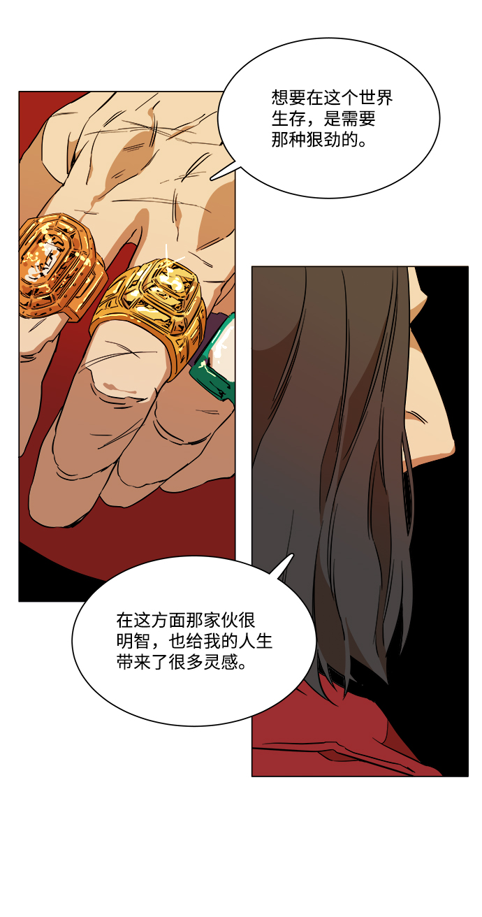 第 78 页