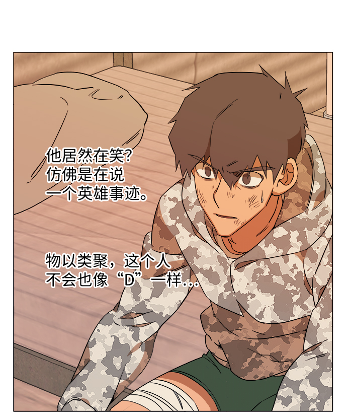 第 80 页