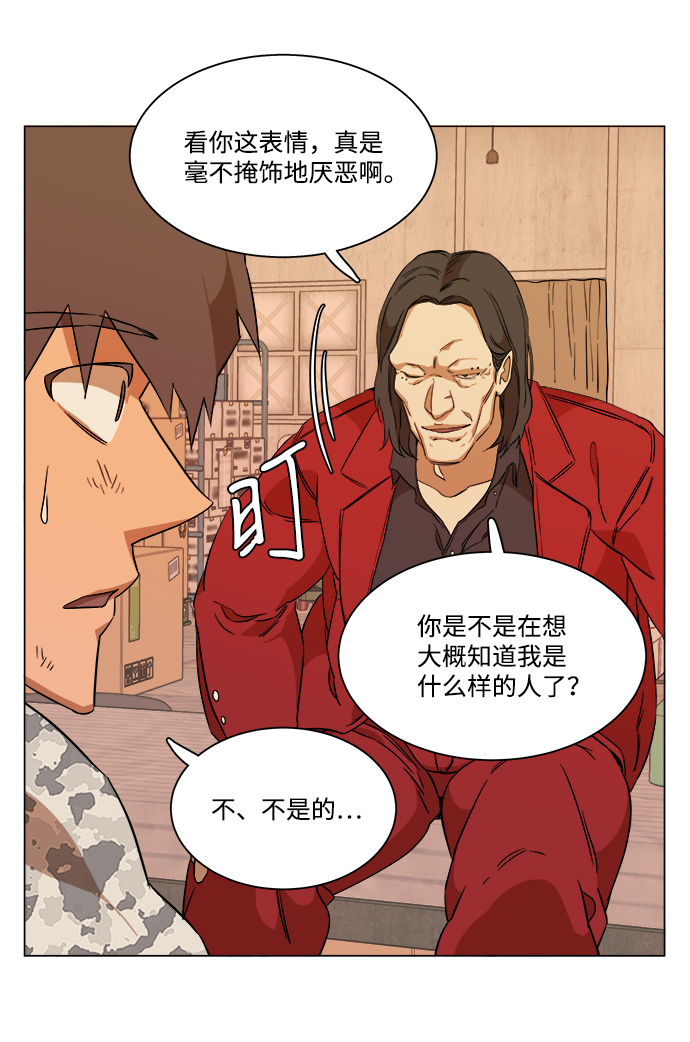 第 82 页