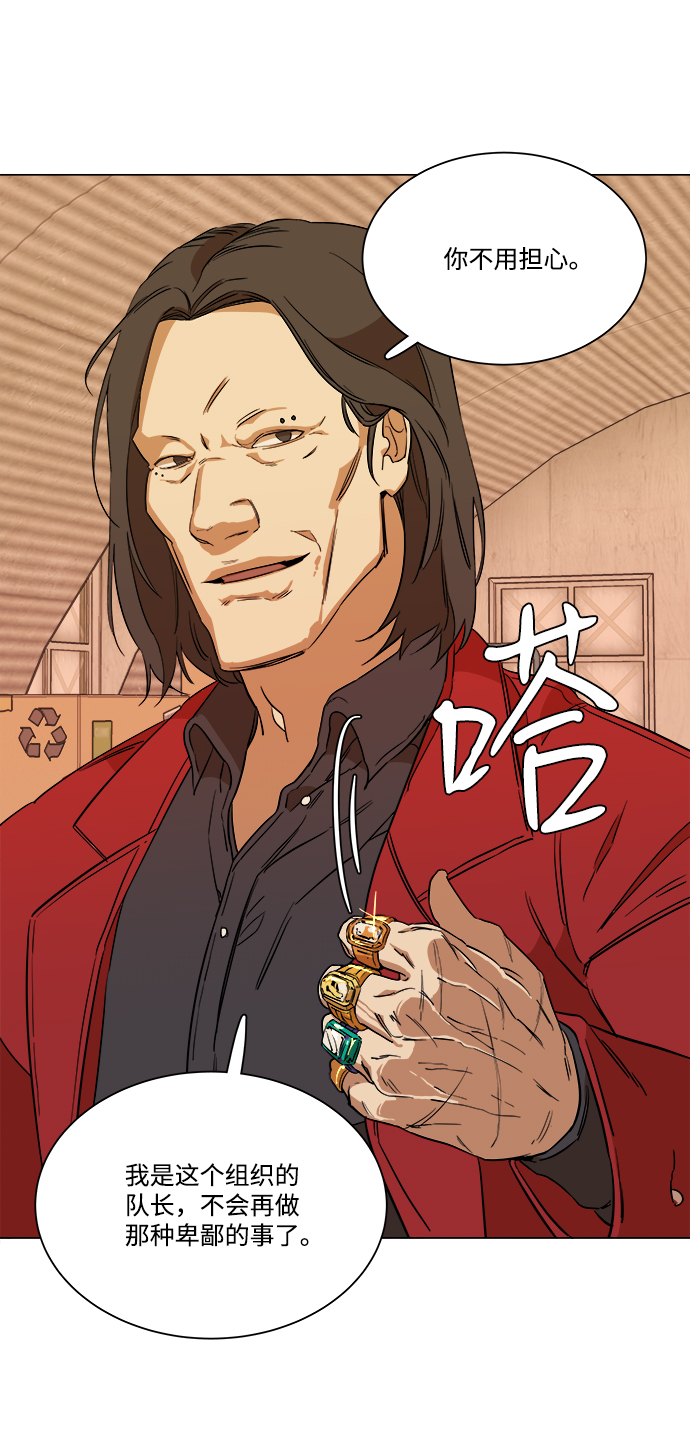 第 83 页