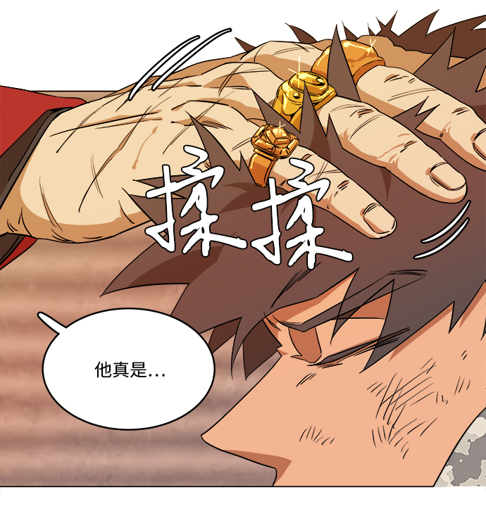 第 85 页