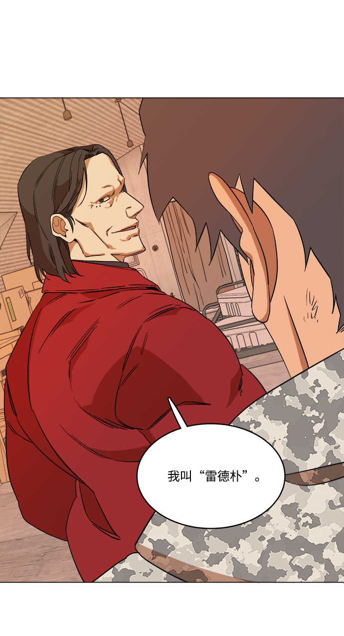 第 87 页