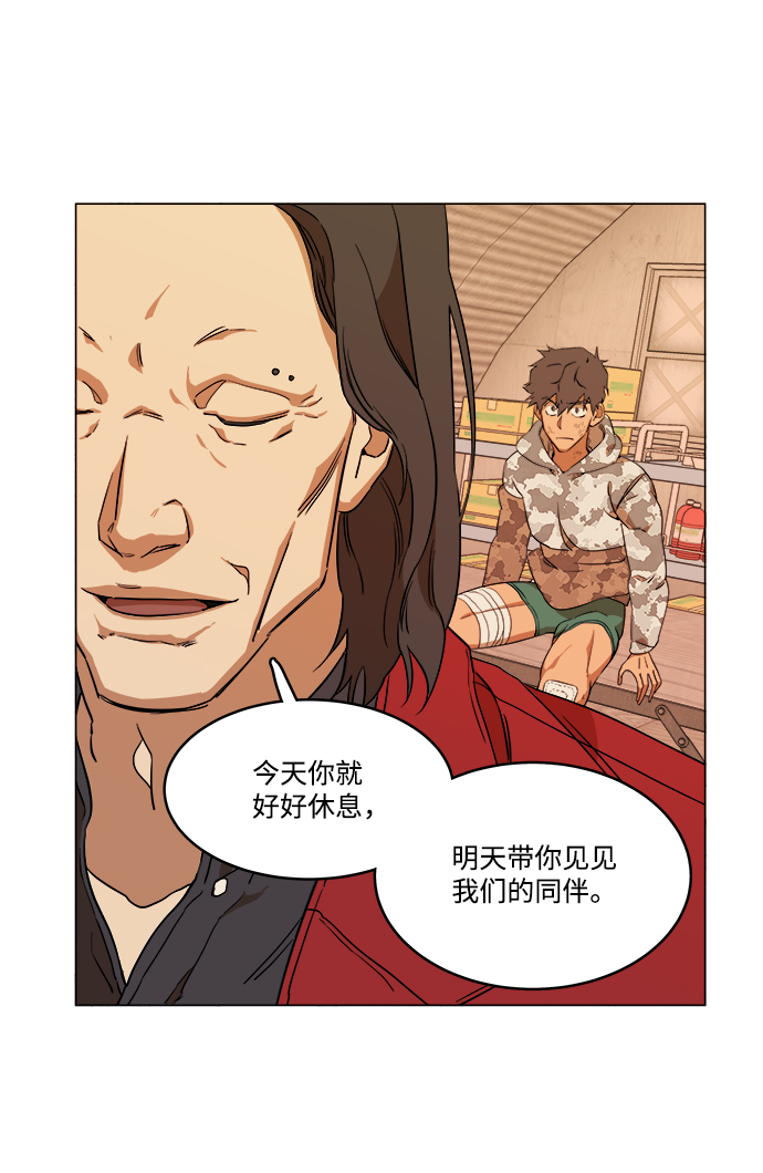 第 88 页