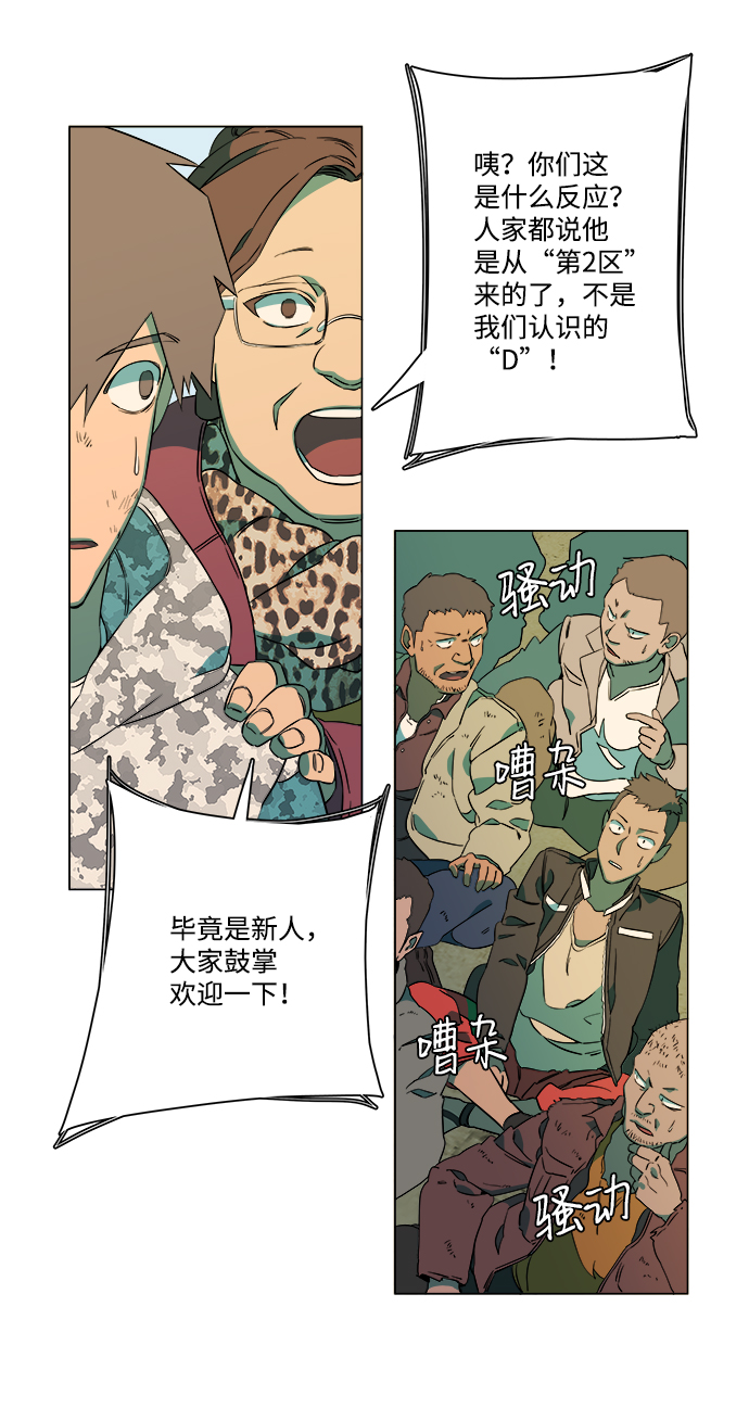 第 29 页