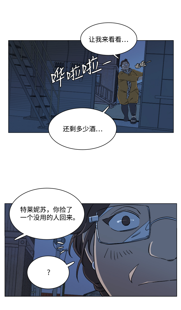 第 36 页