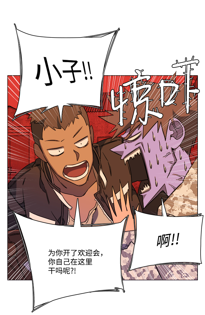 第 54 页