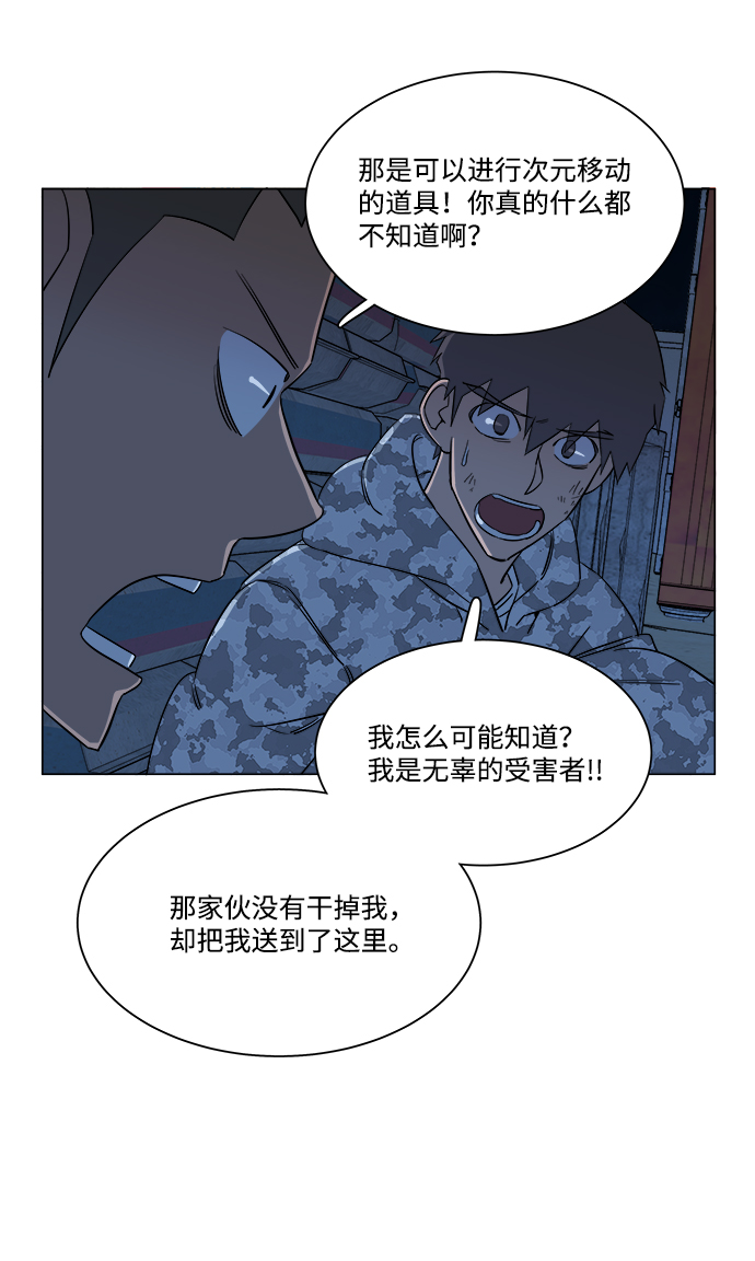 第 59 页