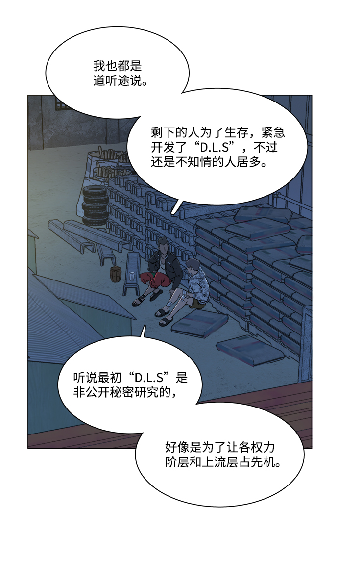 第 61 页