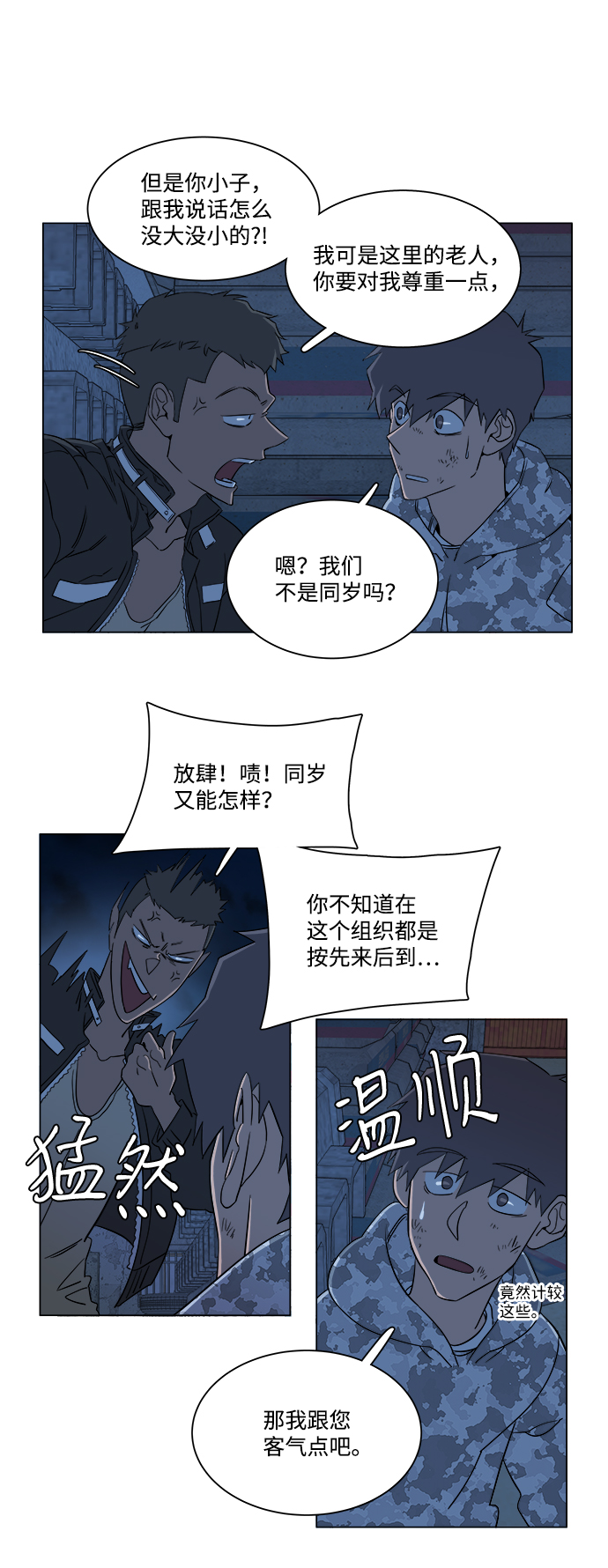 第 66 页