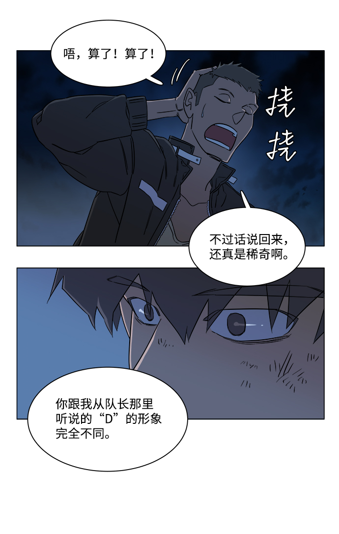 第 68 页