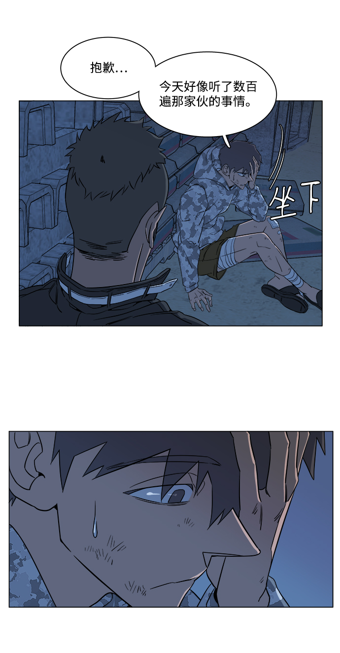 第 71 页