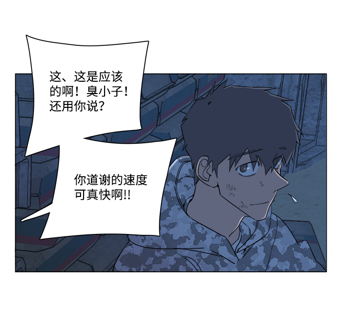 第 74 页