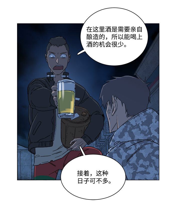 第 76 页