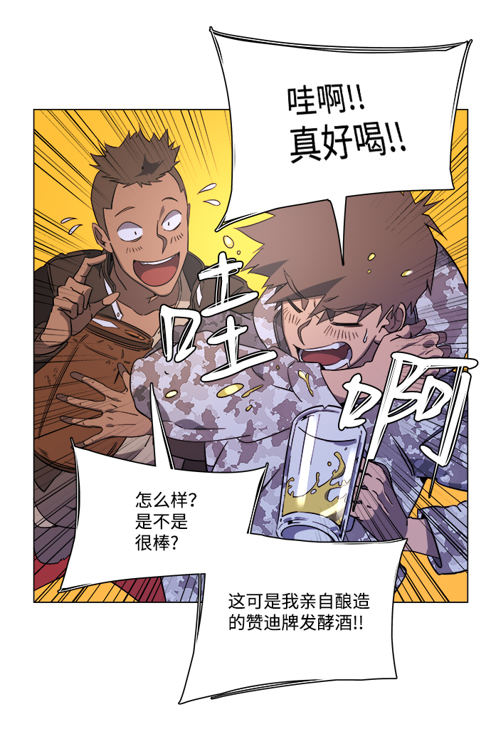 第 80 页