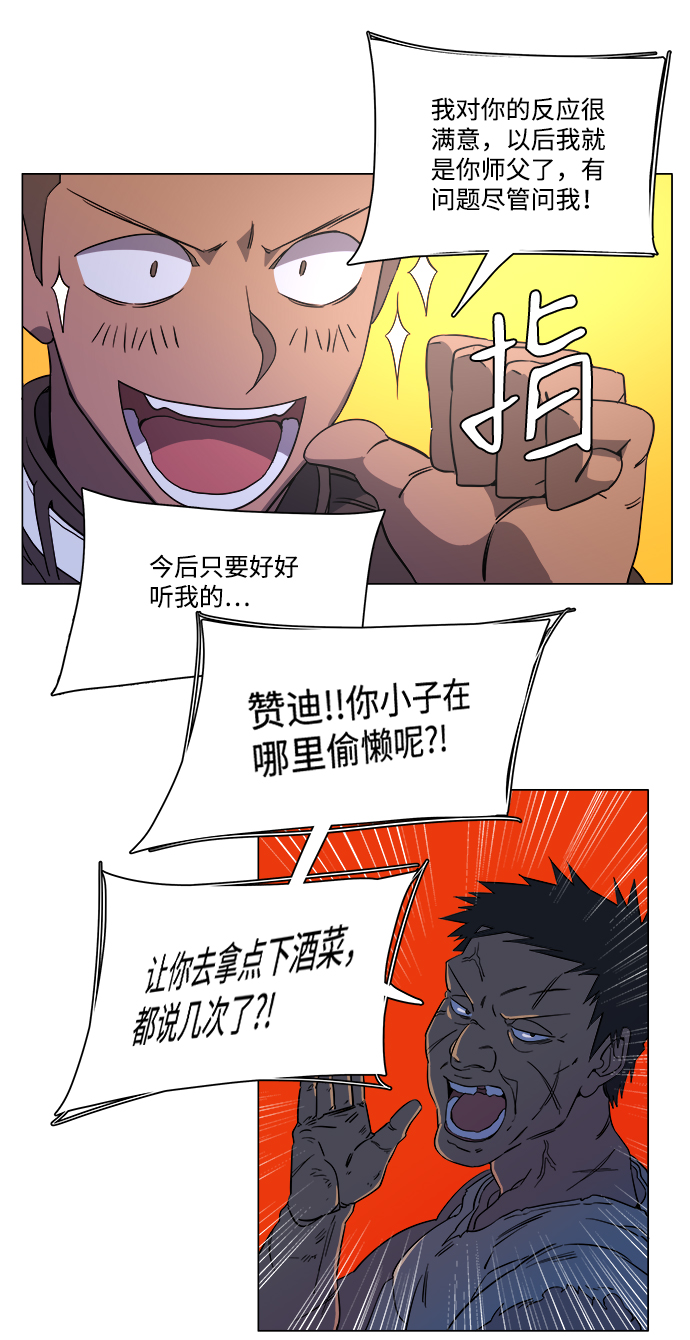 第 81 页