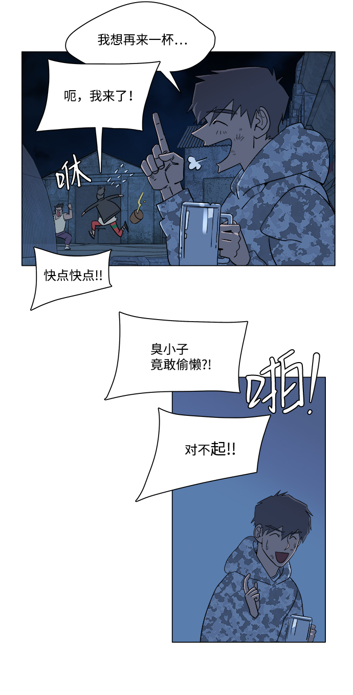 第 82 页