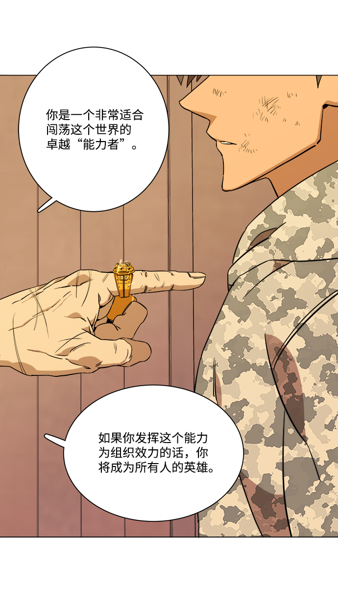 第 100 页