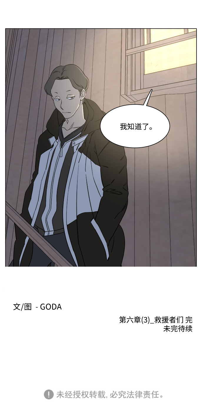 第 108 页