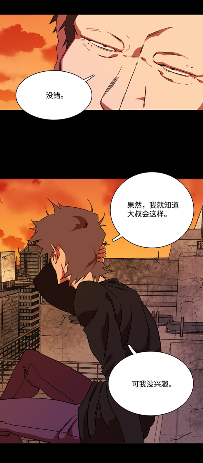 第 59 页