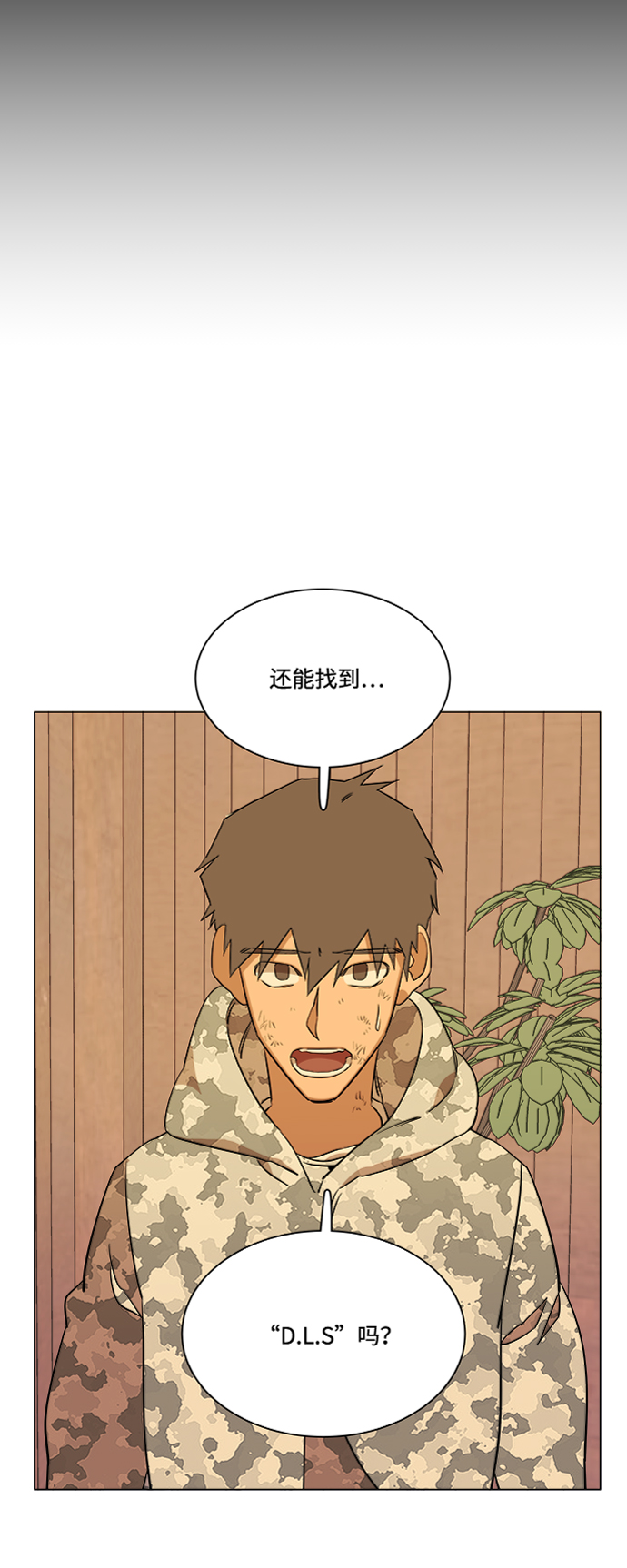 第 77 页