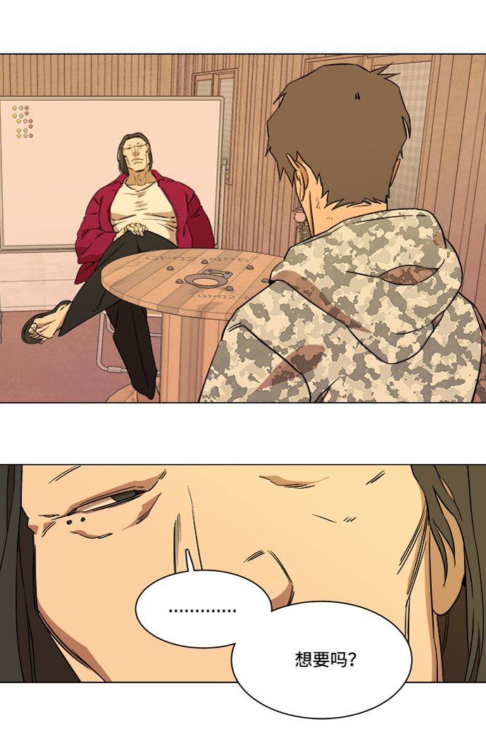 第 78 页
