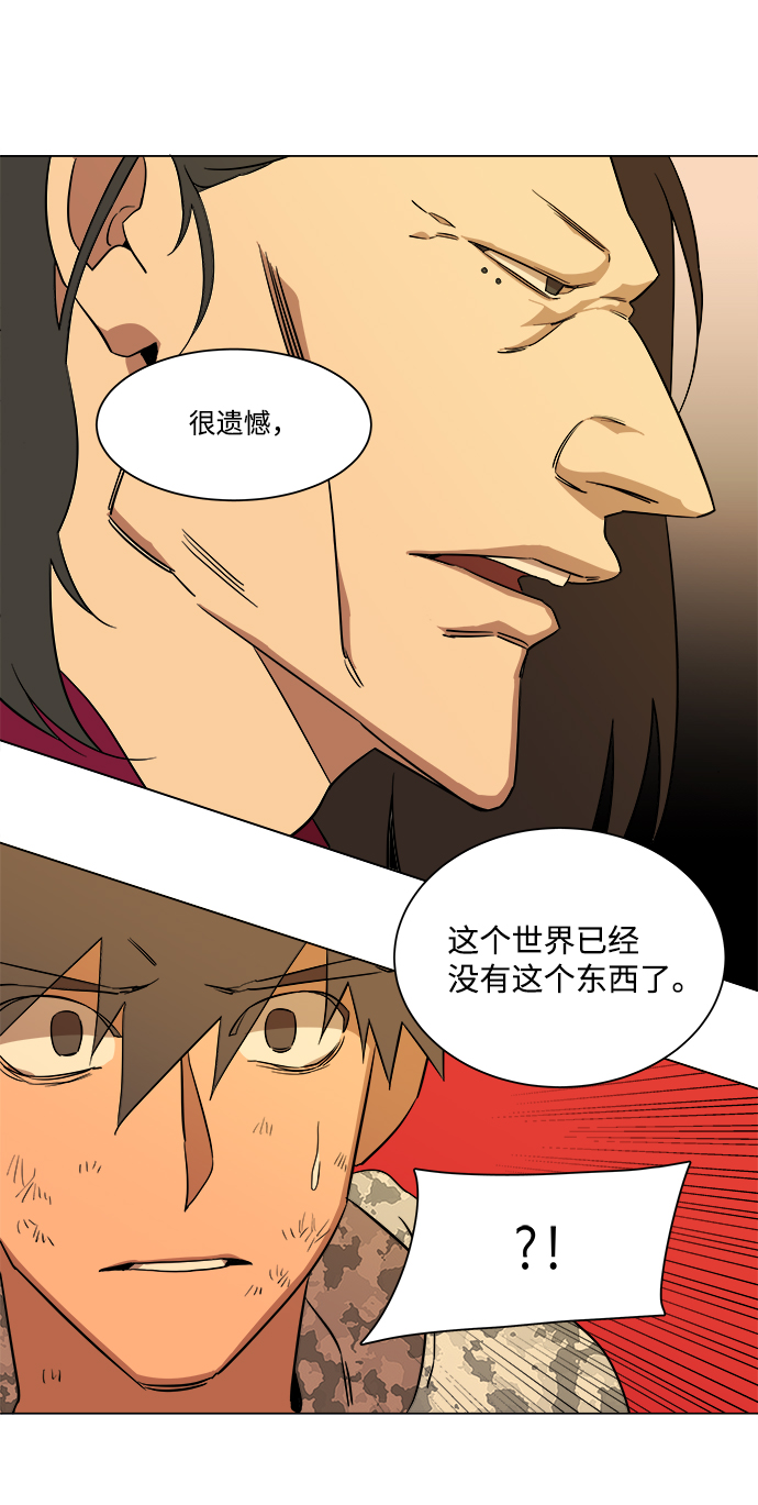第 80 页