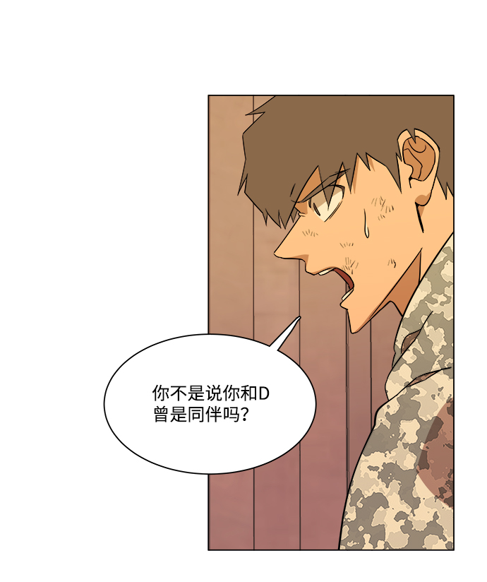 第 82 页