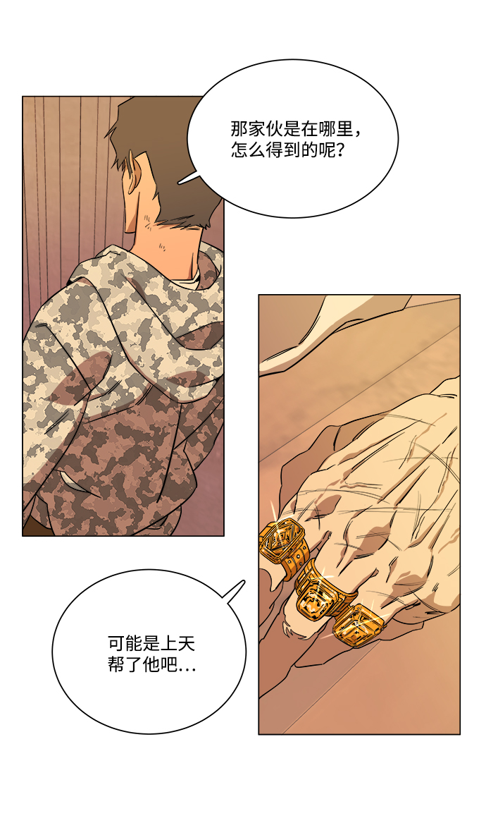 第 86 页