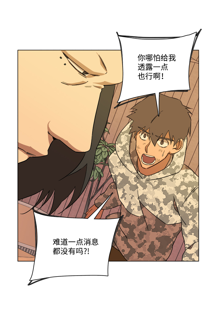 第 88 页