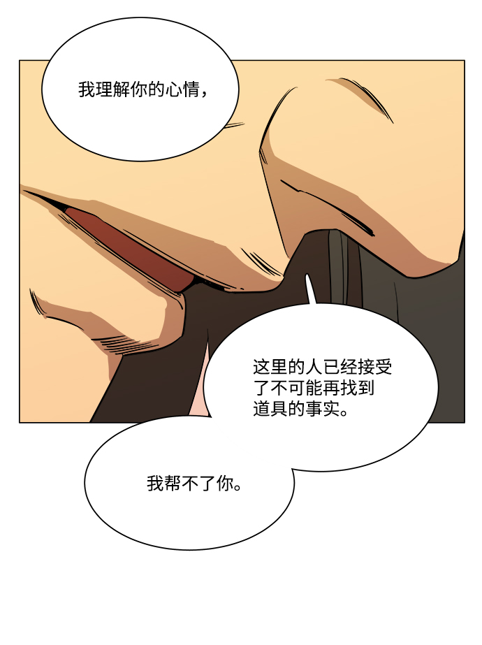 第 89 页
