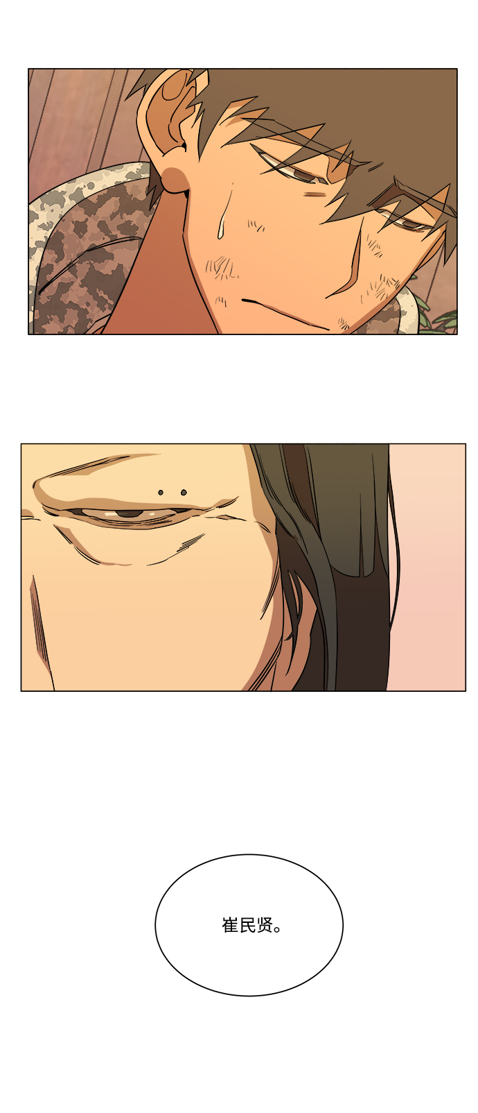 第 91 页