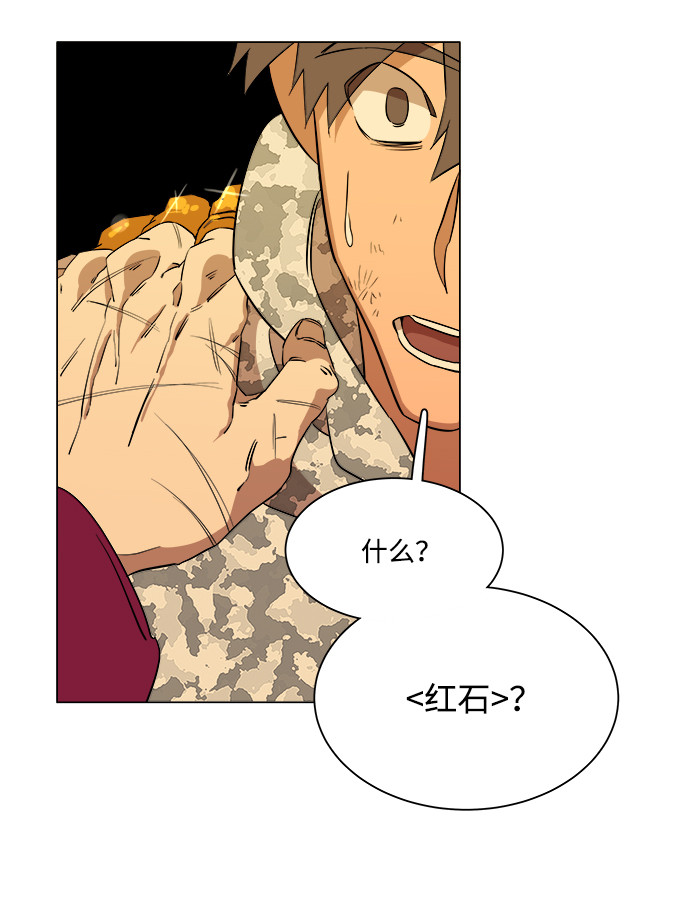 第 93 页