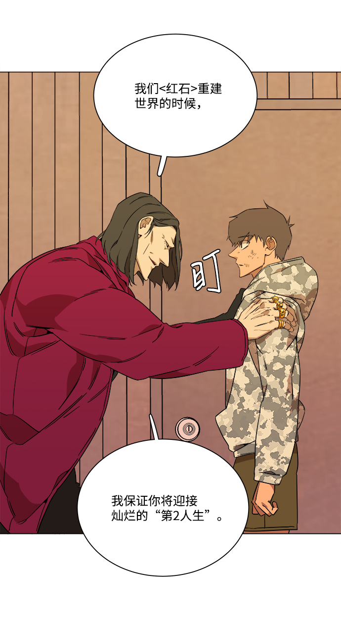 第 97 页
