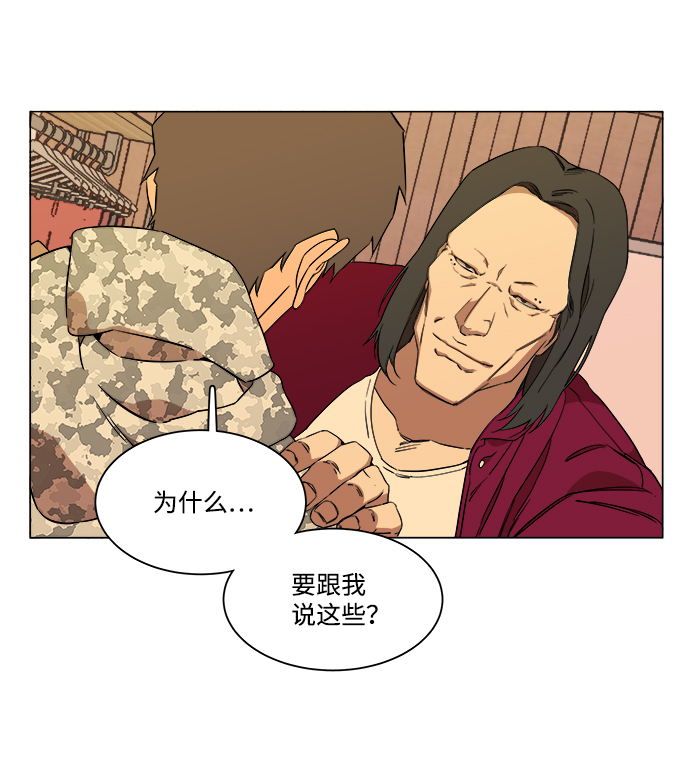 第 98 页