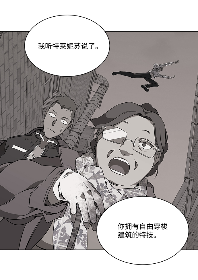 第 99 页