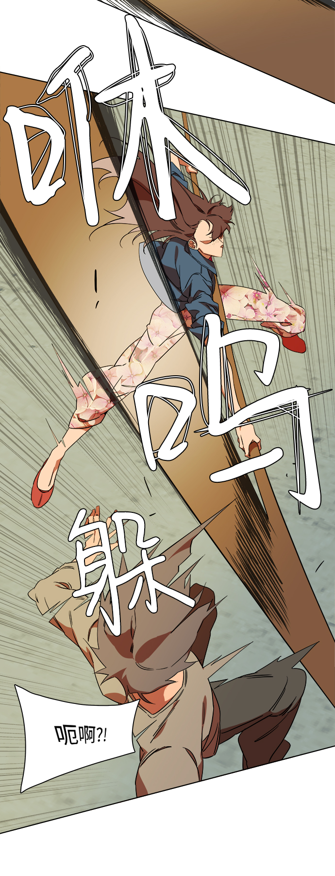 第 24 页