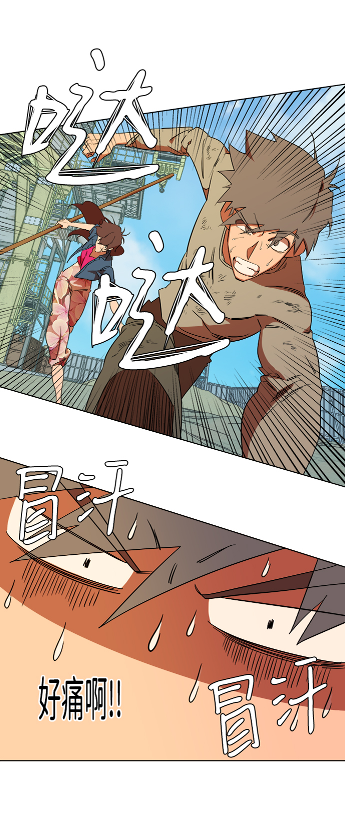 第 29 页