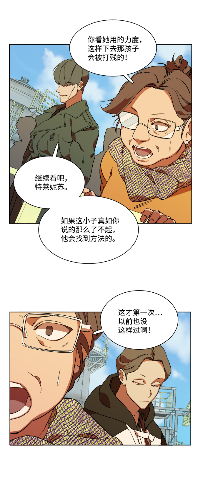 第 46 页