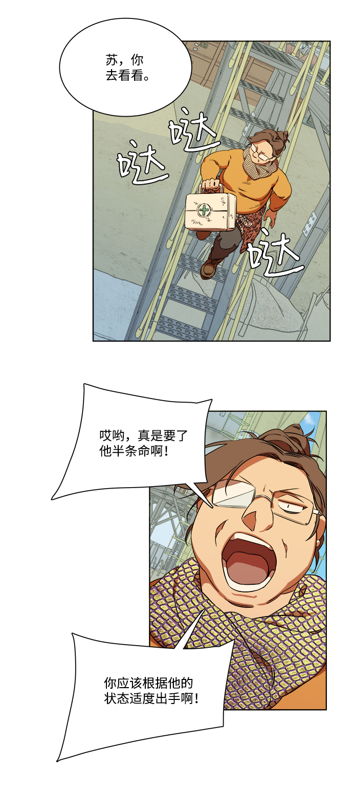 第 69 页
