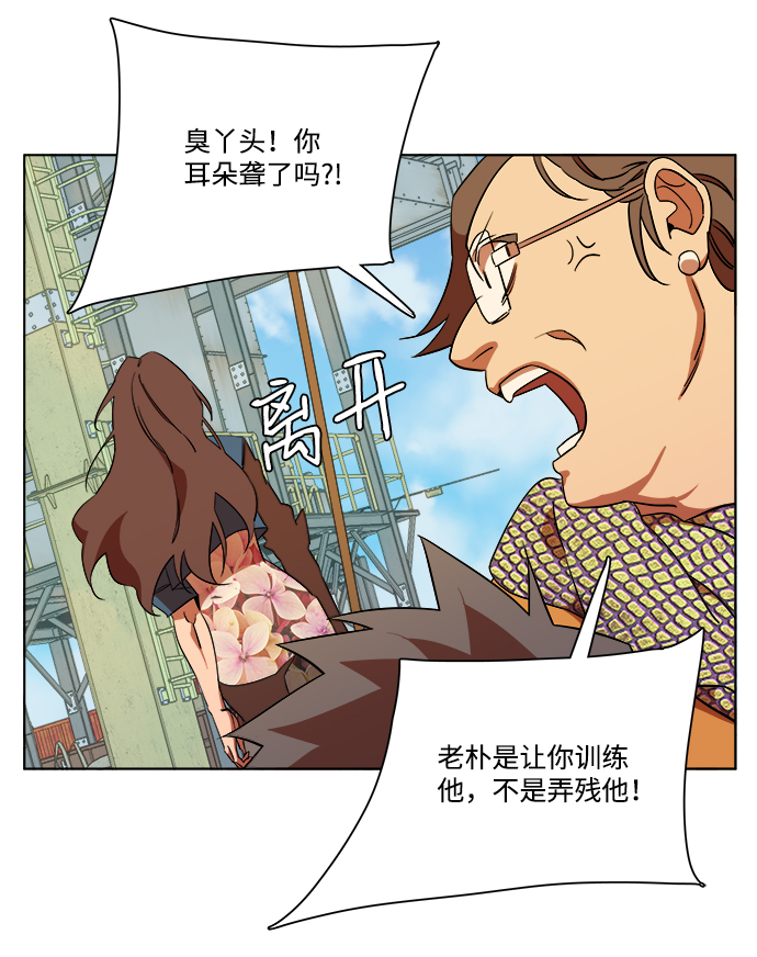 第 70 页