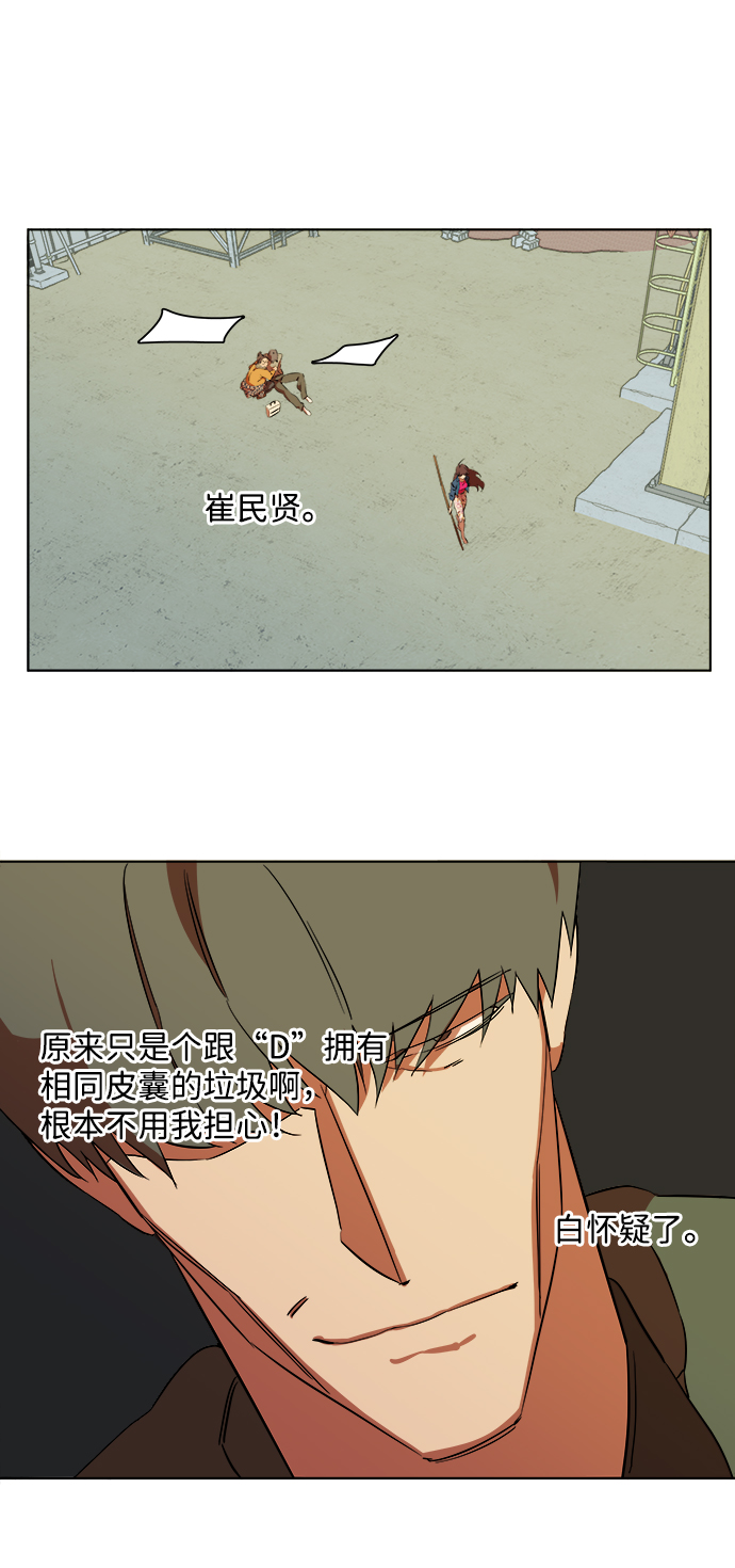 第 73 页