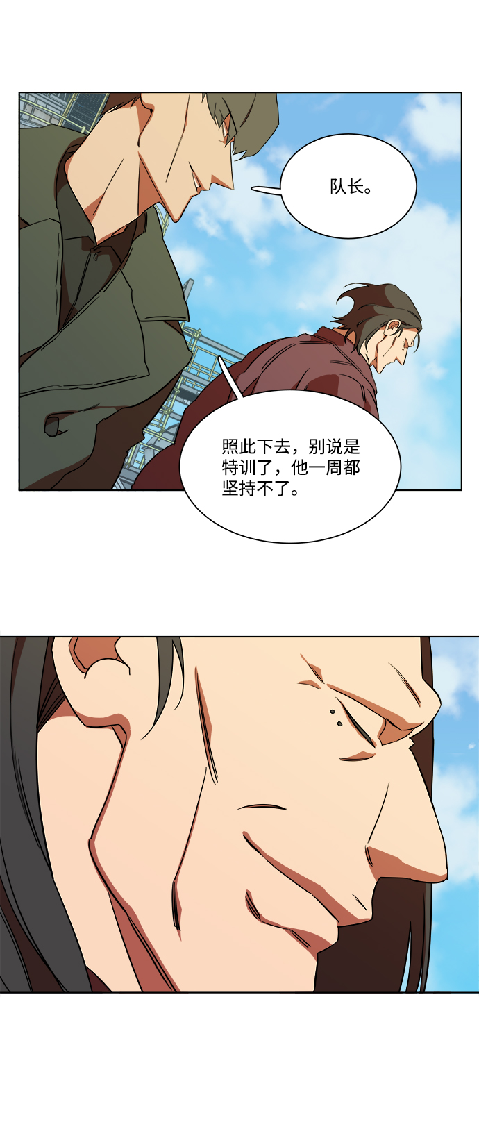 第 74 页