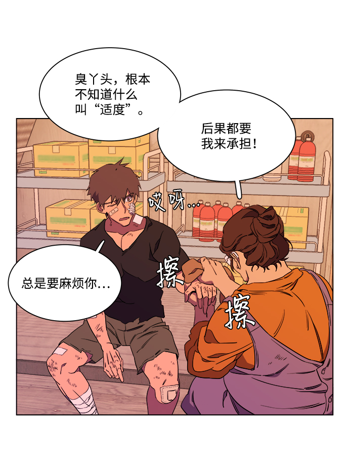 第 27 页