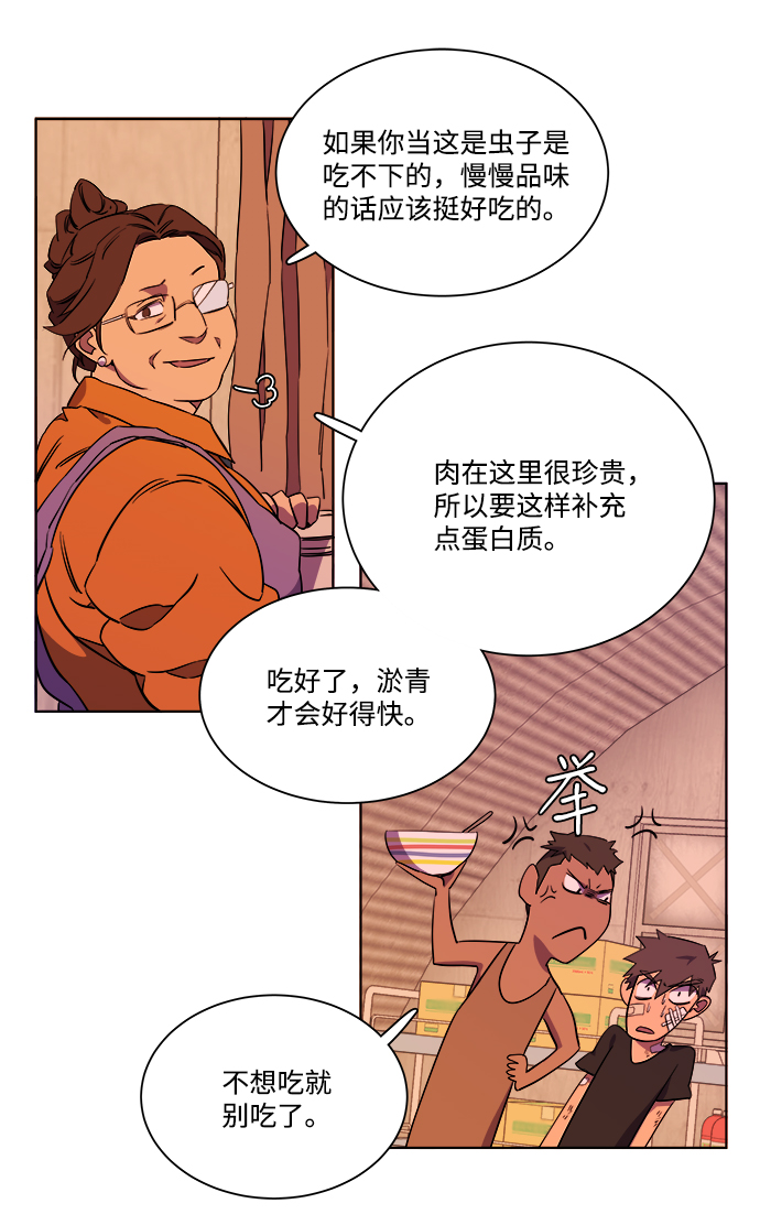 第 34 页