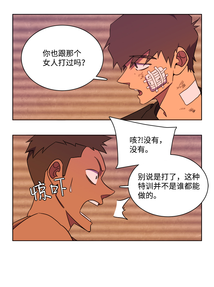 第 38 页