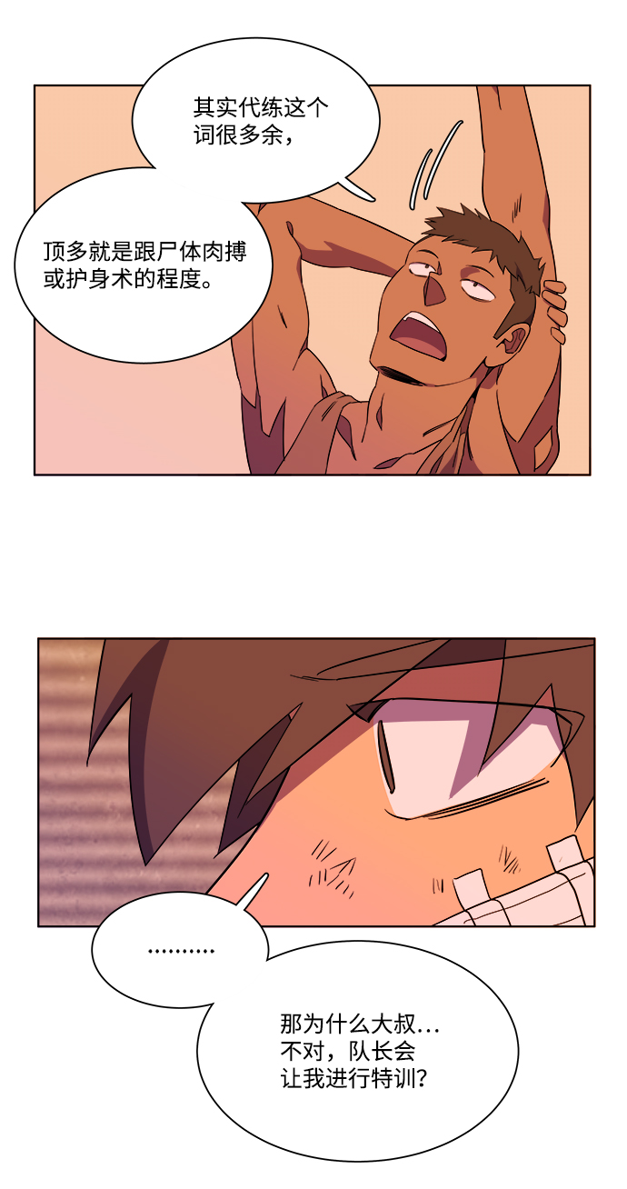第 40 页
