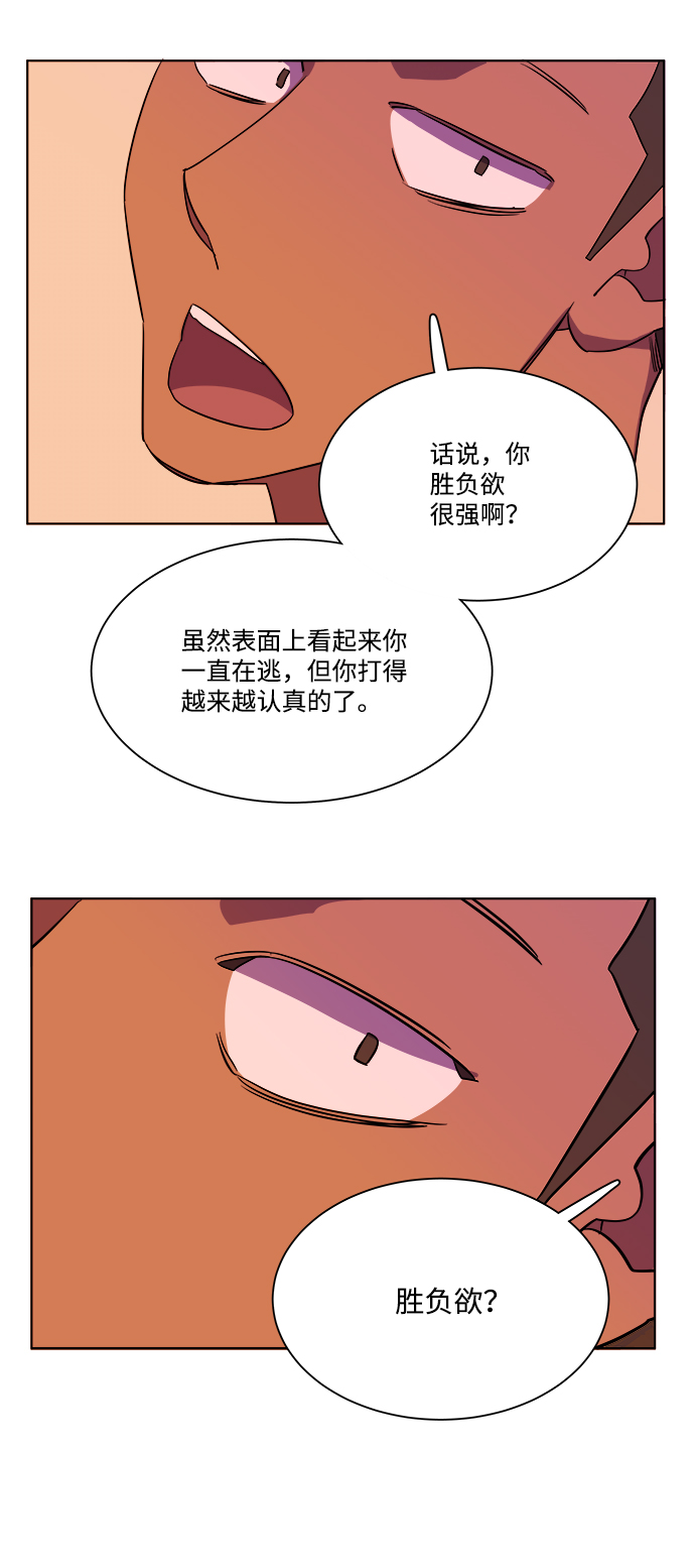 第 48 页