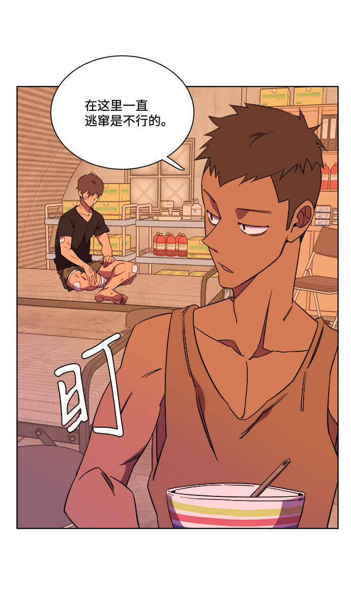 第 53 页
